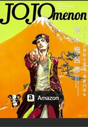 Jojomenon (Hirohiko Araki)