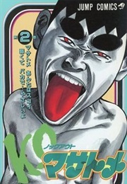 K.O. Masatome (Shinnosuke Enda)