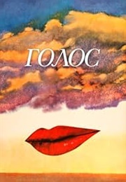 Golos (1982)