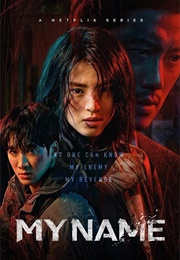 My Name (2021)