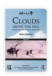 Clouds Above the Hill Vol 2 (Ryotaro Shiba)