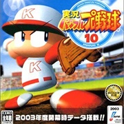 Jikkyō Powerful Pro Yakyū 10