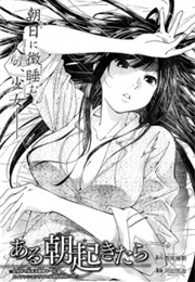 When I Woke Up One Morning (One-Shot) (ISIN NISIO, Yuuya Kawada)