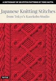 Japanese Knitting Stitches From Tokyo's Kazekobo Studio (Yoko Hatta)