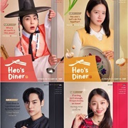 Heo's Diner (2025)