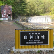 Shirakami-Sanchi World Heritage Area