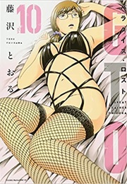 GTO: Paradise Lost, Vol. 10 (Tohru Fujisawa)
