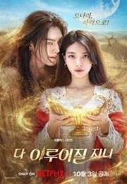 Genie, Make a Wish (2025)