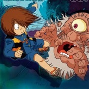 Gegege No Kitarou (1996)