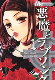 A Devil and Her Love Song (Miyoshi Toumori)