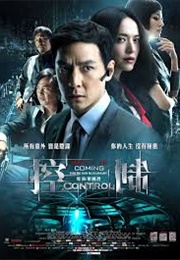 Control (2013)