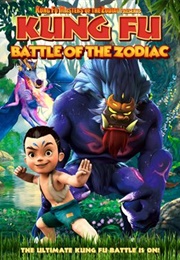 Kung Fu Battle of the Zodiac (2019)