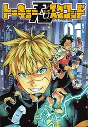 Tokyo Shinobi Squad (Yuki Tanaka, Kento Matsuura)