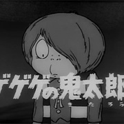 Gegege No Kitarou (1968)