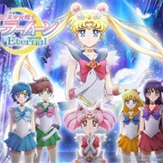 Pretty Guardian Sailor Moon Eternal Movie 1