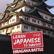 Learn Japanese to Survive! Hiragana Battle