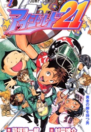 Eyeshield 21 (Riichiro Inagaki; Yusuke Mura)