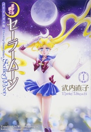 Pretty Guardian Sailor Moon (Naoko Takeuchi)