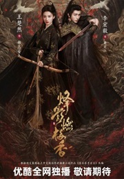 Hidden Shadow (2025)