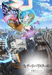 Wizard Barristers: Benmashi Cecil (2014)