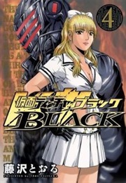 Kamen Teacher Black Vol. 4 (Tohru Fujisawa)