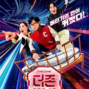 The Zone: Survival Mission 2