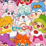 Kamisama Minarai: Himitsu No Cocotama