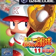 Jikkyō Powerful Pro Yakyū 11 Chou Ketteiban
