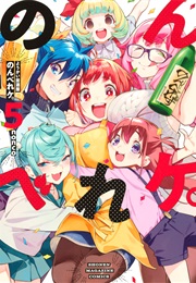 Youkai Izakaya Nonbereke (Nonco)