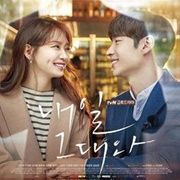 Tomorrow With You (2017)