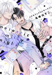 Meteoric Milky Night (Takasaki Bosco)