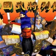 Biographies of Chinese Military Generals