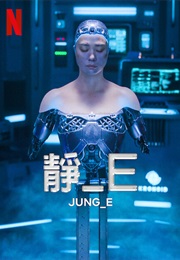 Jung E (2023)