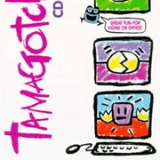 Tamagotchi CD-ROM