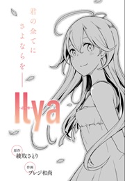 Ilya (Satori Ayatori, Oshou Pureji)
