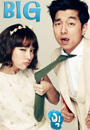 Big (2012)