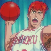 46. Hanamichi, Hot Dunk