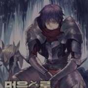 I Grow Stronger by Eating