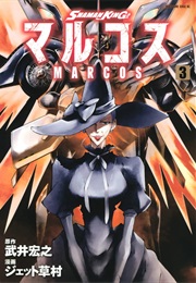 Shaman King: Marcos Vol. 3 (Jet Kusamura)