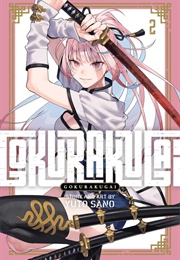 Gokurakugai Volume 2 (Yuta Sano)