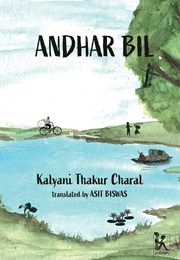 Andhar Bil (Kalyani Thakur Charal)