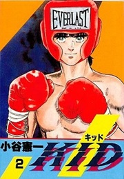 Kid (1984) (Kenichi Kotani)