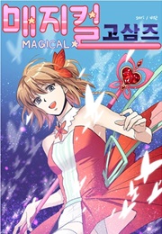 Magical 12th Graders (Seri)