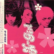 Ex-Girl - Gween-Kong-Zee