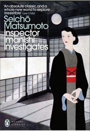 Inspector Imanishi Investigates (Seicho Matsumoto)