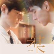 The On1y One (Taiwan)