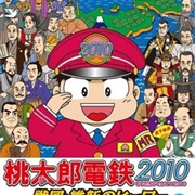 Momotaro Dentetsu 2010: Sengoku Ishin No Hero Daishūgō! No Maki