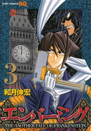 Embalming, Vol. 3 (Nobuhiro Watsuki)