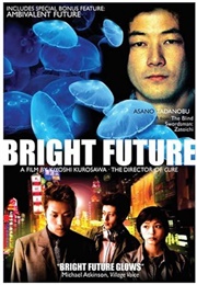 Bright Future (2002)