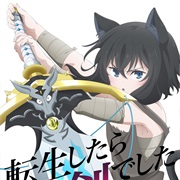 Tensei-Shitara-Ken-Deshita